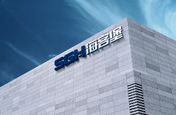 赋能全球空气净化领跑企业,海佰诺集团全面打造外...