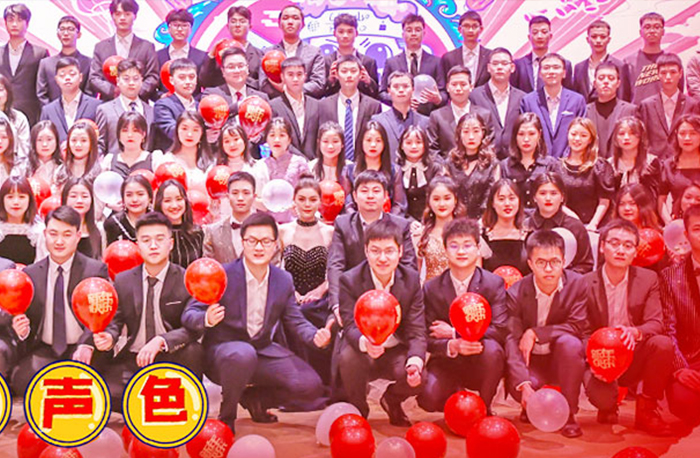 敢!动声色 | 全球搜技术总部年会!